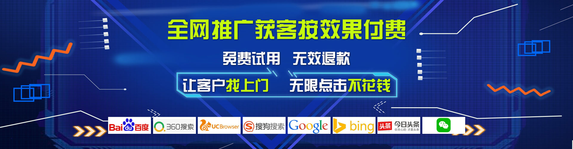 江孜sem外包