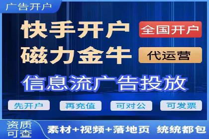 信息流广告投放公司案例解析