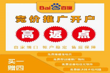 百度竞价包年推广助力企业品牌塑造