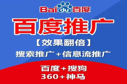 提升信息流广告开户效果的实战技巧——案例教学