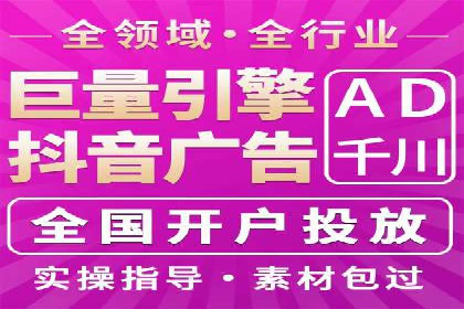 sem竞价推广托管成功案例：提升品牌知名度